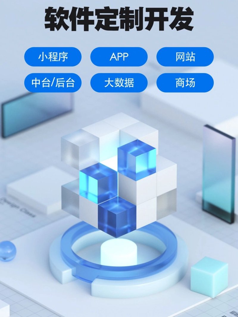 系统集成：提升信息化建设的加速器