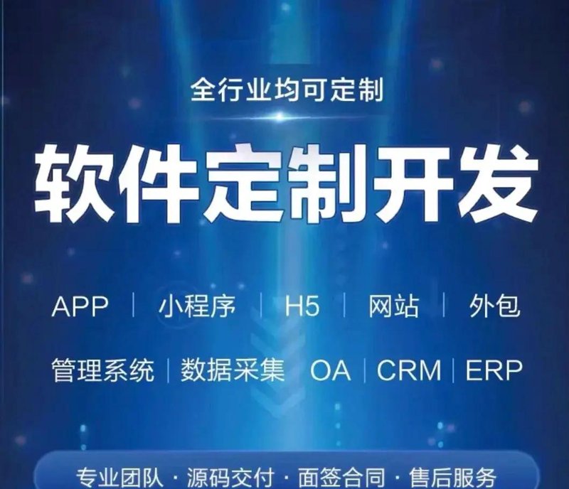 上海网站建设：新时代企业信息传播的桥梁